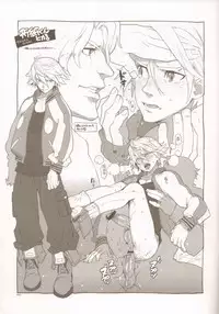 (Shota Scratch 16) [Article 60 of Criminal Code (Shuhan)] RaKuGaKi./Monochrome.[20120219] (Various)