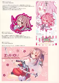 (C90) [TIES (Takei Ooki)] DUHO*COLLE (Kantai Collection -KanColle-)