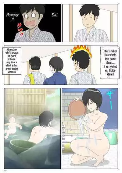 [Mizuarai no kai] Onaneta Kaa-san 2 ~Otto no Yoko de~ | Masturbating to Mom ~Beside Her Husband~ [English] [Kyuulab]