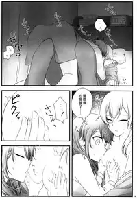 (BanG Dreamer's Party! 5th STAGE) [√75 (Nago)] Ato de Okorareru kara! (BanG Dream!) [Chinese] [EZR個人漢化]