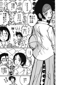 [dressblackheulee (BlackBaka)] Mune-ippai no Dizzy 6 [Digital]