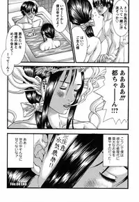 [Miyazaki Maya] BinColle - Binkan Collection