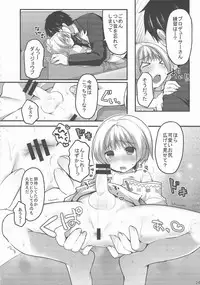 (Shota Scratch SP3)	[Unagigoya (Sakura Puchilo)] Pie Ecchi! (THE IDOLM@STER SideM)