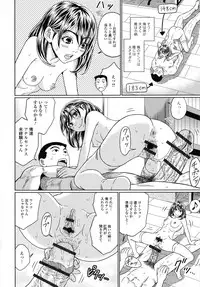 [Narusegawa Aoba] Suteki na Kanojo no Torokeru Jikan