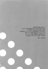 (Super The World 2018) [Chikadoh (Halco)] TRSK LOG (JoJo's Bizarre Adventure)