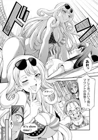 [Kaguya] Futanarijima ~The Queen of Penis~ Ch. 1-4