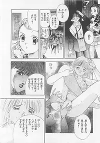 [Yamada Nora] Pantsu Urimasu