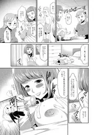 [I-Raf-you (Various)] MM 53 "Cavernous spirit girl"♥ Vol. 53 [Digital]