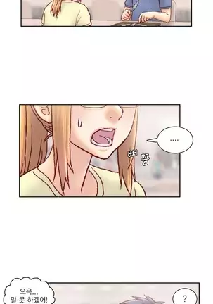 Wrath of the Tutoring Ch.1-36