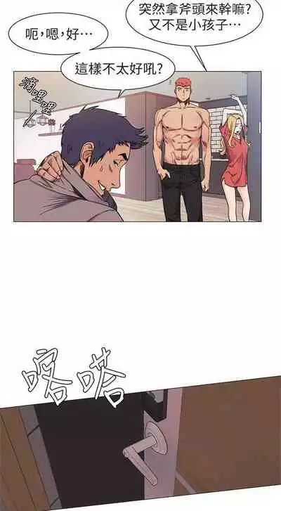 （周5）冲突 1-78 中文翻译 （更新中）