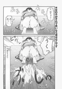 [LALAmate] Koidorobou wa Tsumi ni Naranai