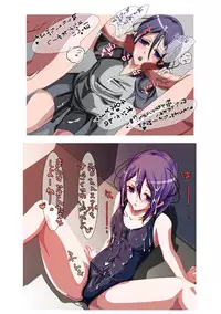 [ノエルヴ] 稲妻入れ2