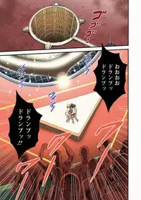 [Nagashima Chousuke] Seireki 2200 Nen no Ota Ch. 1-26 [Digital]