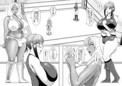 Futa Bitch Episode 9 Senpai and Kōhai ① - ⑥