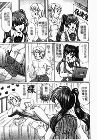 [Anthology] Rinkan & Rankou Excellent | 輪姦&乱交 精選集 [Chinese]