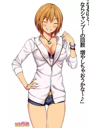 Jimiko-san Dai 2-bu Ch. 1-14.2