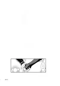 [True RIDE (Shinjitsu)] Yuriiro no Bifrost (Hyperdimension Neptunia) [Digital]