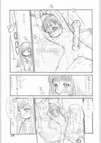 (C50) [Tororoimo (Various)] Tororoimo Vol. 21 (Mahoujin Guru Guru)