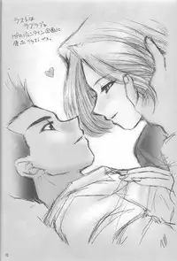 (C62) [U.R.C (MOMOYA SHOW-NEKO)] Maria-san no Yuuutsu | The Melancholy of Maria (Sakura Taisen)