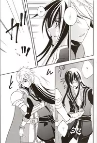 [Azuma Doujou (Azuma Hirota)] Crazy Flower Bloom (Tales of Vesperia)