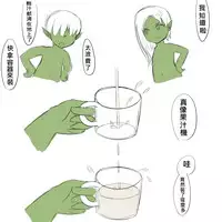 被烧烤的帝国