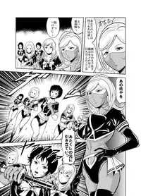 [Circle GGM (kisirian)] Kettou! Zankoku Joshi Gakuen Sailor Heidan Satsuriku Sakusen Vol. 1 [Digital]