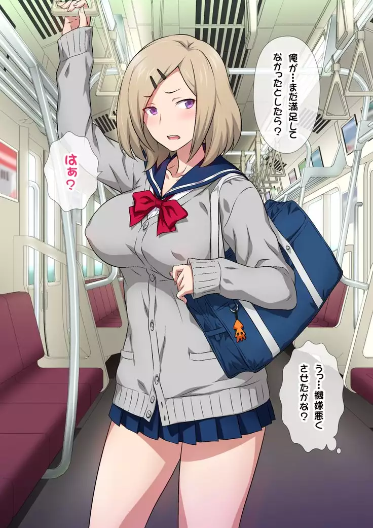 JKフーゾク学園祭1&2