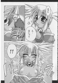 [Alpha to Yukaina Nakamatachi] Omoni RPGna Soushuuhen