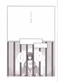 [Mokkuafunfun (Umaisake)] Eros Thanatos (Tengen Toppa Gurren Lagann)