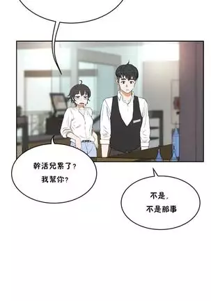 性教育 1-48.5 中文翻译（完結）