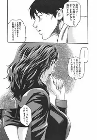 [Haruki] Hishoka Drop - Secretarial Section Drop 2