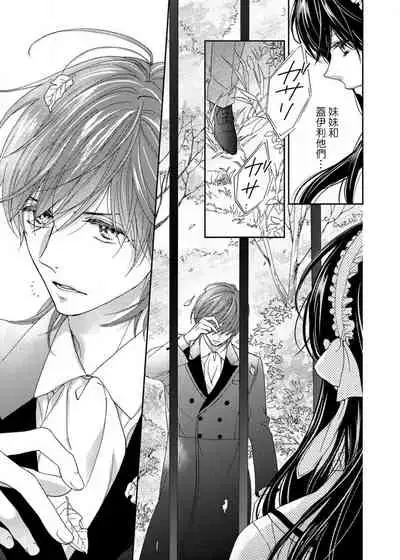 S-type Takako's favorite | S系貴公子的心頭好