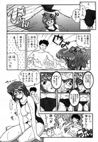 [Takeshi Ohmi] Girigirism