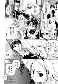 [Itou Ei] Puri Puro ~Princess+Propose~