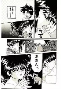 [Kenzaki Mikuri] Shinku no Ihoujin