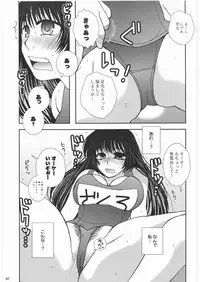 (C74) [Sasuga Shoukai (Kusanagi Yuhgi)] how do you like 396 (Moero! Harem Ace)