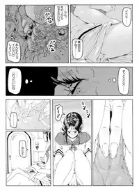 [Kame no Onaka] CORRUPT&ROTTEN Cutey Liddy no Funiku Choukyou Kan 