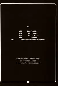 (C78) [Diogenes Club (Haikawa Hemlen)] Rakuen Onna Kaizoku - Woman pirate in paradise (One Piece) [English] {doujin-moe.us} [Colorized]