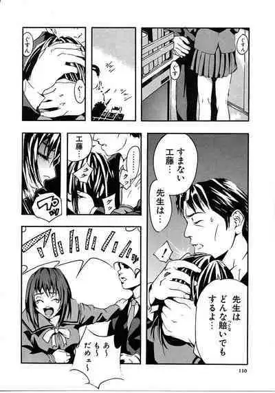 Tokyo Resort | Resort in Tokyo