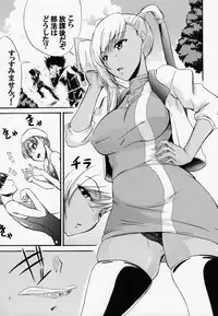 [Gift (Nagisano Usagi)] Oshiete Villetta Sensei (CODE GEASS: Lelouch of the Rebellion) [2008-04-30]