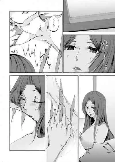 (C92) [Katsugi-ya (Shion Katsugi)] Anata no Shiranai Monogatari (Fate/Grand Order)