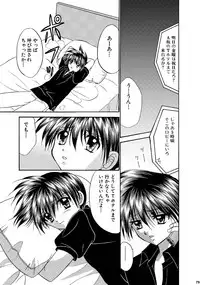 [Studio Dimple (Tsumugi Kyuuta)] Bishounen Kinbaku Nisshi Soushuuhen 2 [Digital]