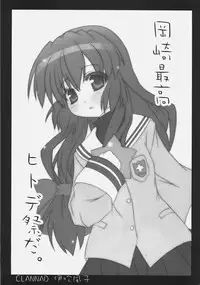 (C73) [SSB (Maririn)] Kagi Musume Chinkonka (Various)