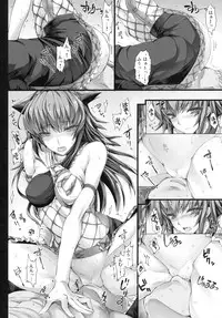 (C79) [UDON-YA (Kizuki Aruchu, ZAN)] Monhan no Erohon 10 (Monster Hunter)