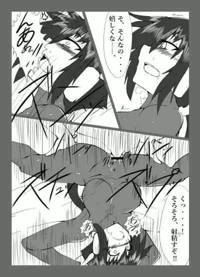 [TGxx3300] Cracked Aile (Mega Man ZX Advent)