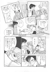 [Arimura Shinobu] Houkago Rendez-vous