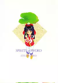[Atelier Bord] SPIRITS of SWORD