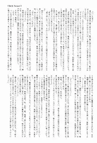 (C80) [Ad-Hoc (Gonbuto, Kazusa)] Another Gate Open! Lv.2 (Battle Spirits Brave)