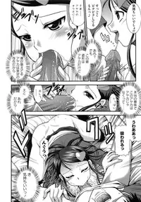 [Nagasaki Ranka] Zettai Haiboku♡ Oneesan