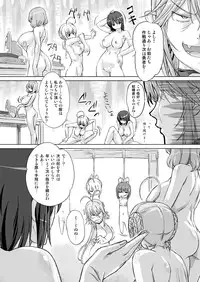 [Orange Peels (Ore P 1-gou)] Yuusha vs. (Dragon Quest III) [Digital]